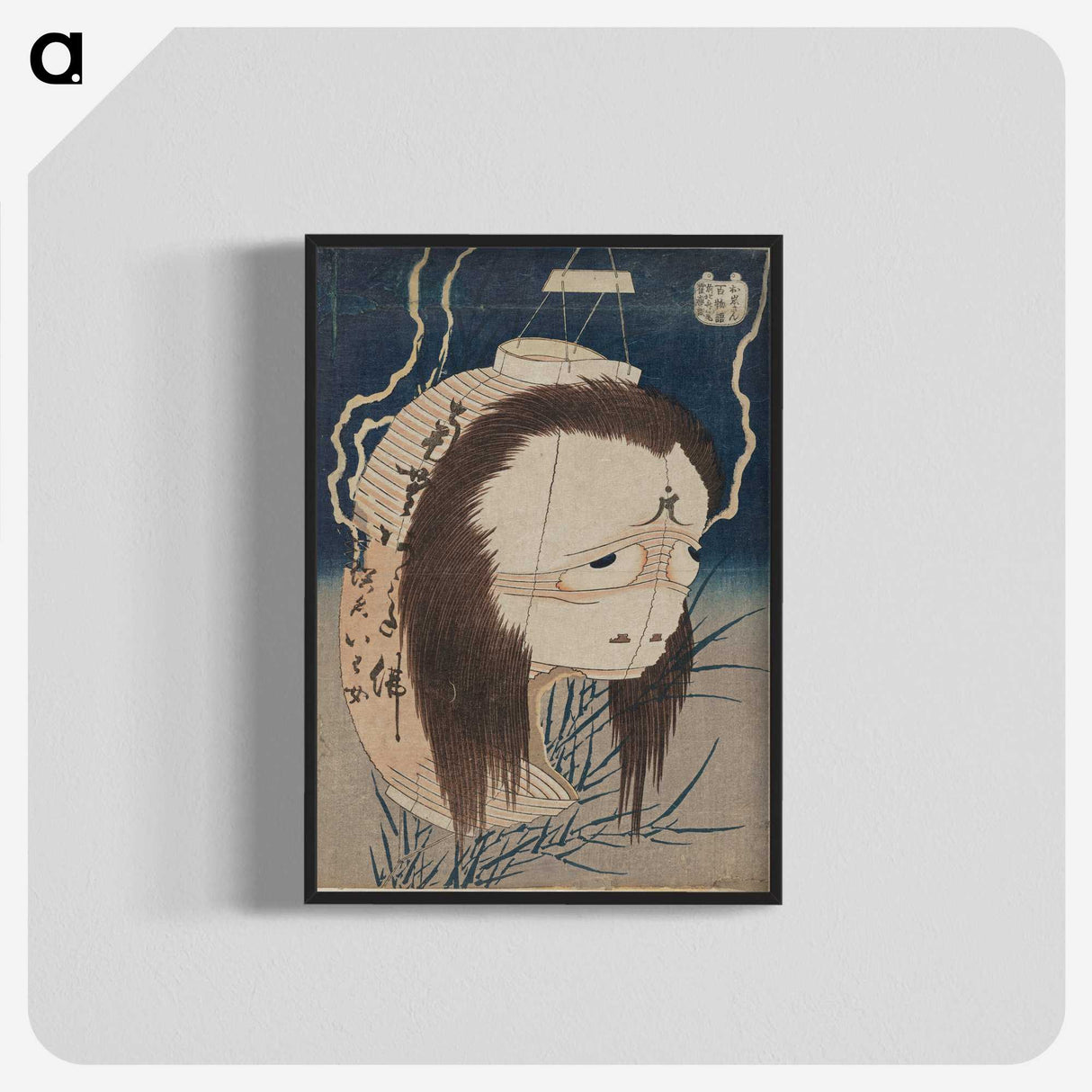 2-48_Katsushika-Hokusai_blk-crop