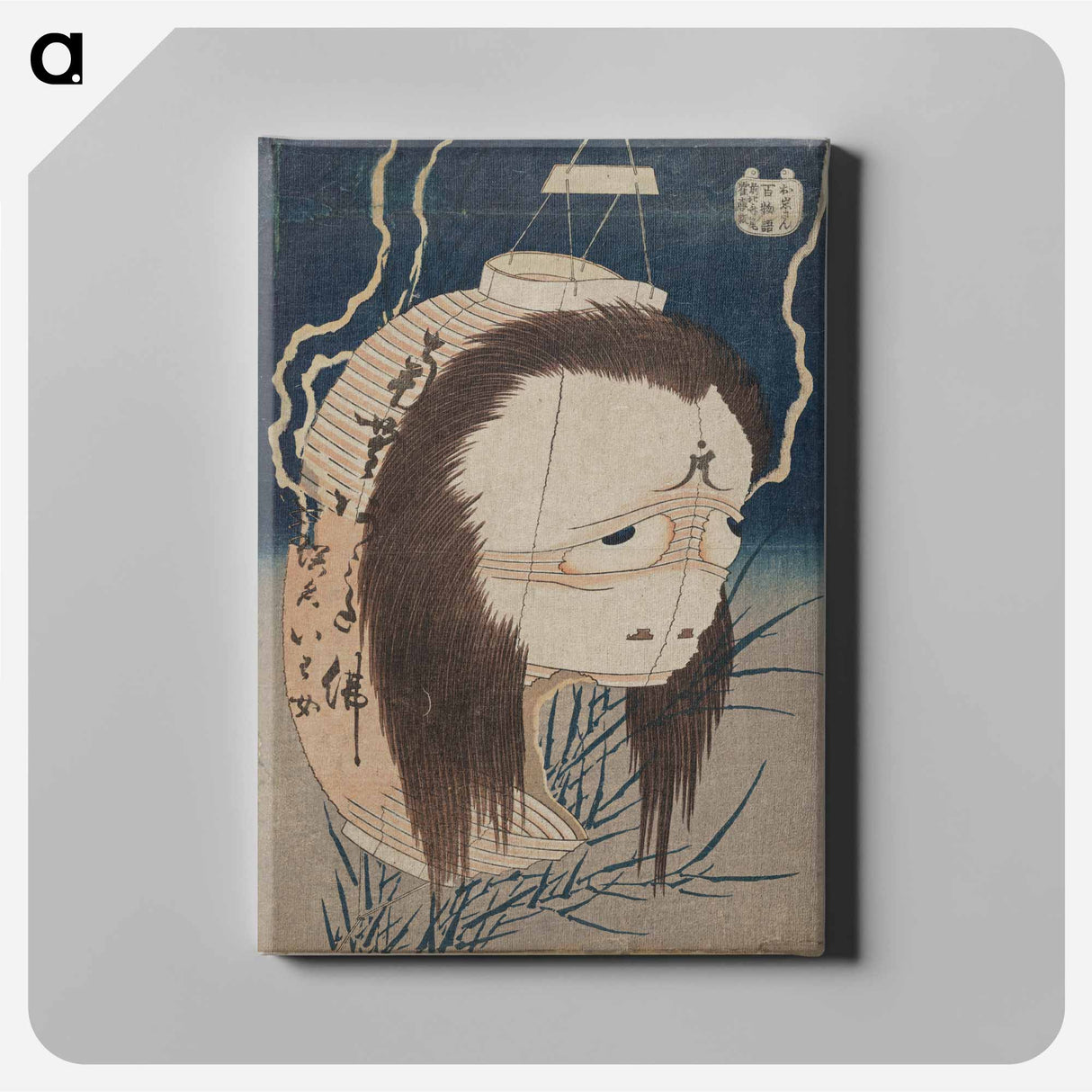 アートパネル-The Ghost of Oiwa - 葛飾 北斎 Canvas.