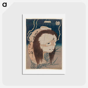 アートポストカード-The Ghost of Oiwa - 葛飾 北斎 Postcard.
