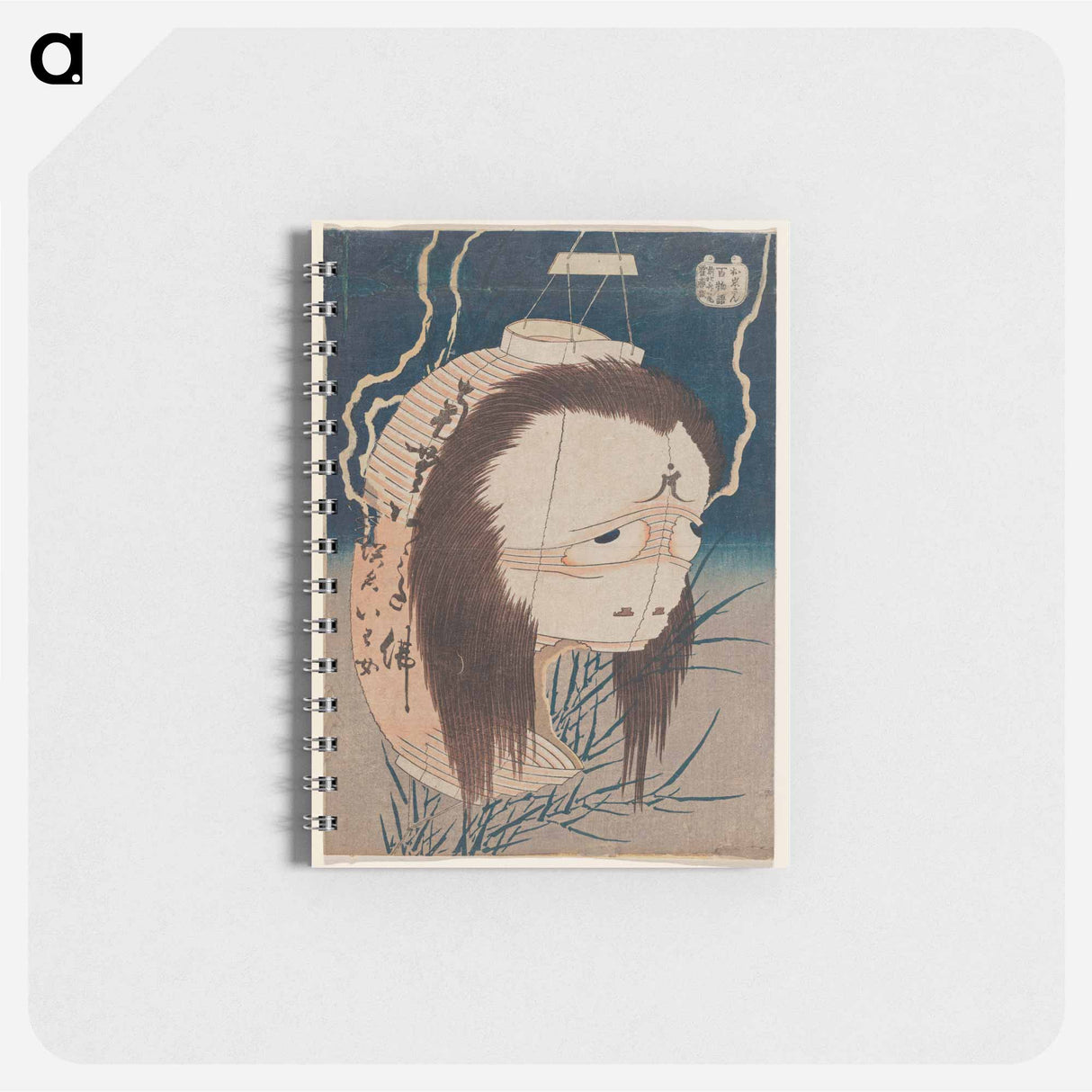 The Ghost of Oiwa - 葛飾 北斎 Memo.