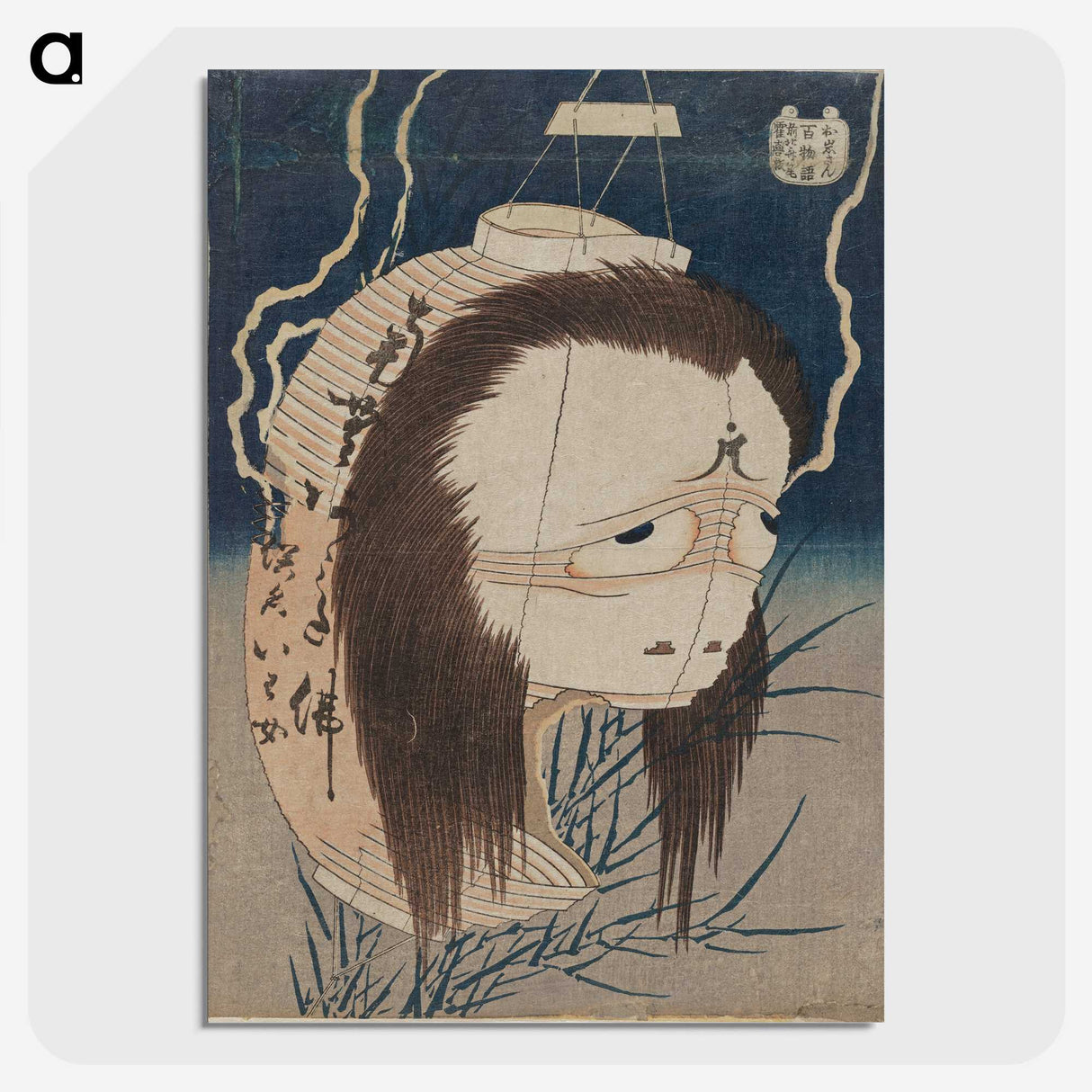 2-48_Katsushika-Hokusai_picture-crop