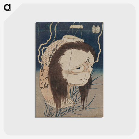 2-48_Katsushika-Hokusai_postcard