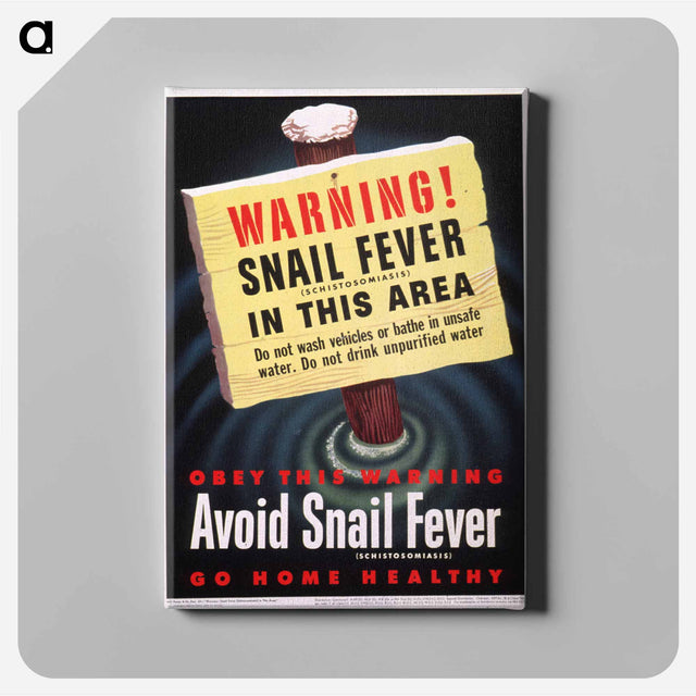 アートパネル-Warning--Snail Fever (Schistosomiasis) in this Area
 - 国立医学図書館 Canvas.