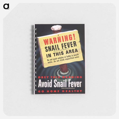 アートメモ帳-Warning--Snail Fever (Schistosomiasis) in this Area
 - 国立医学図書館 Memo.