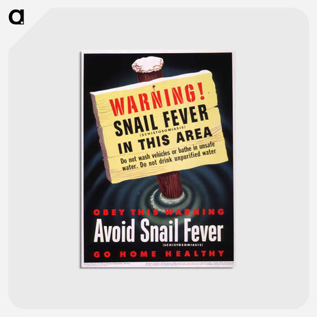 アートポストカード-Warning--Snail Fever (Schistosomiasis) in this Area
 - 国立医学図書館 Postcard.
