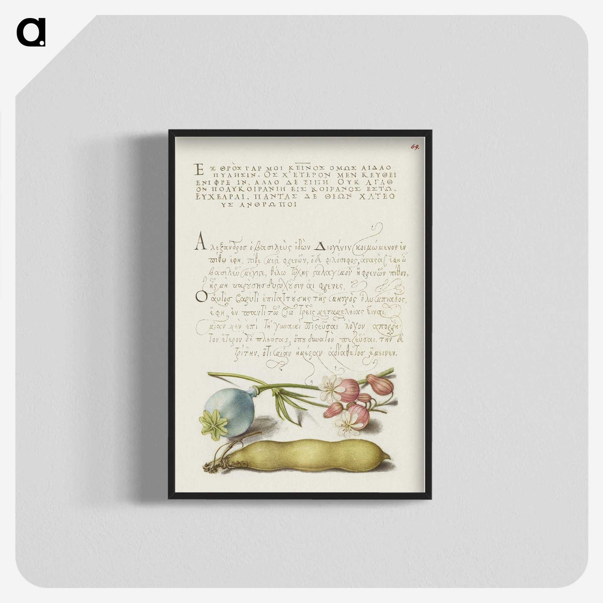 2-48_The-Model-Book-of-Calligraphy_blk-crop