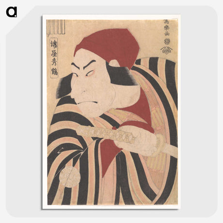 2-48_Toshusai-Sharaku_picture-crop