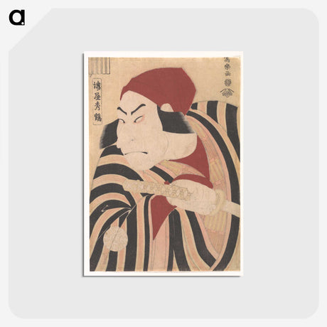 2-48_Toshusai-Sharaku_postcard