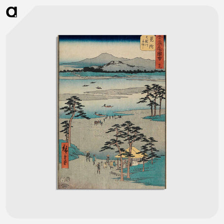 アートポストカード-Ferry on the Tenryū River, Mitsuke
 - 歌川 広重 Postcard.