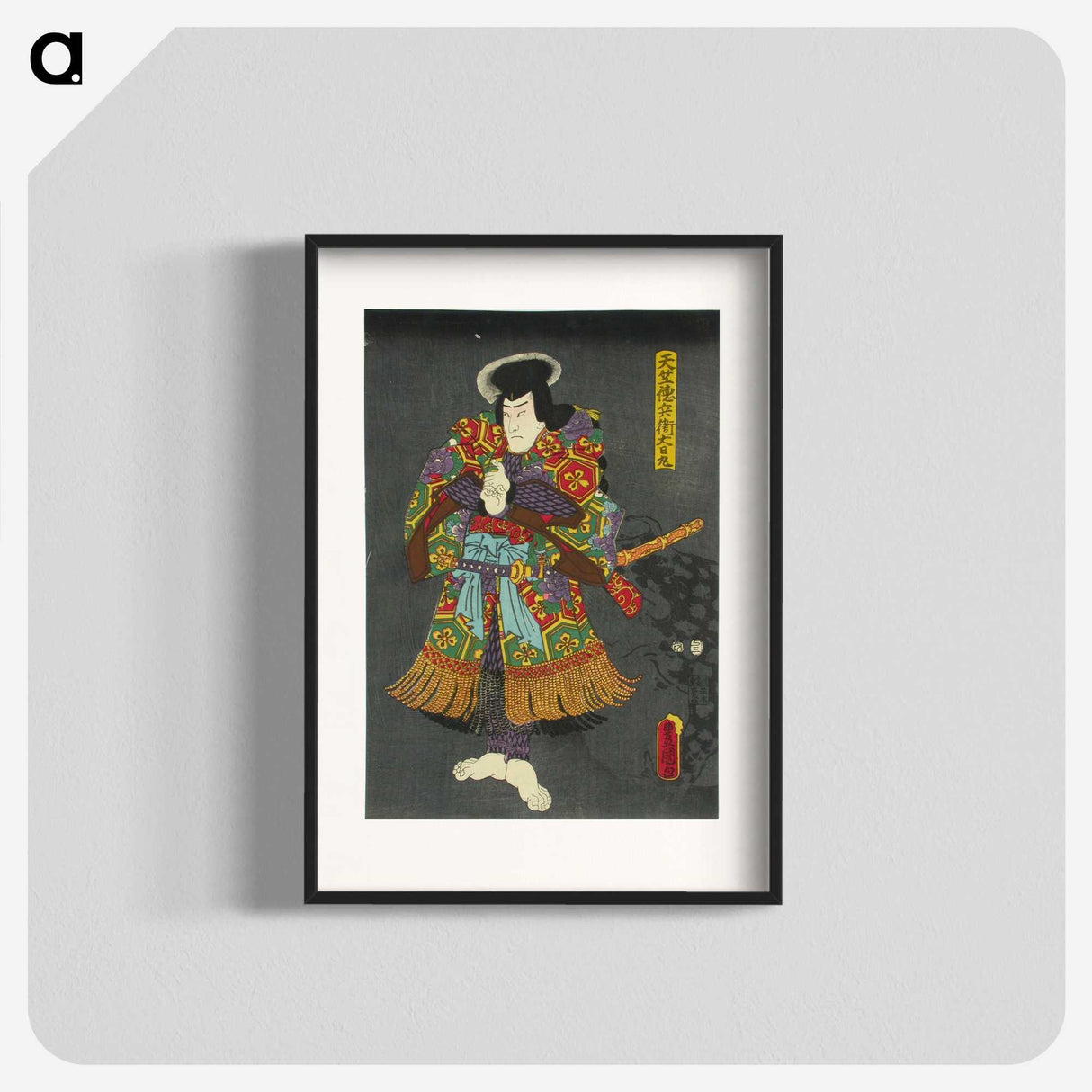 2-48_Utagawa-Kunisada_blk