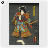 2-48_Utagawa-Kunisada_picture-crop