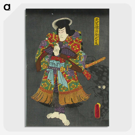 2-48_Utagawa-Kunisada_picture-crop