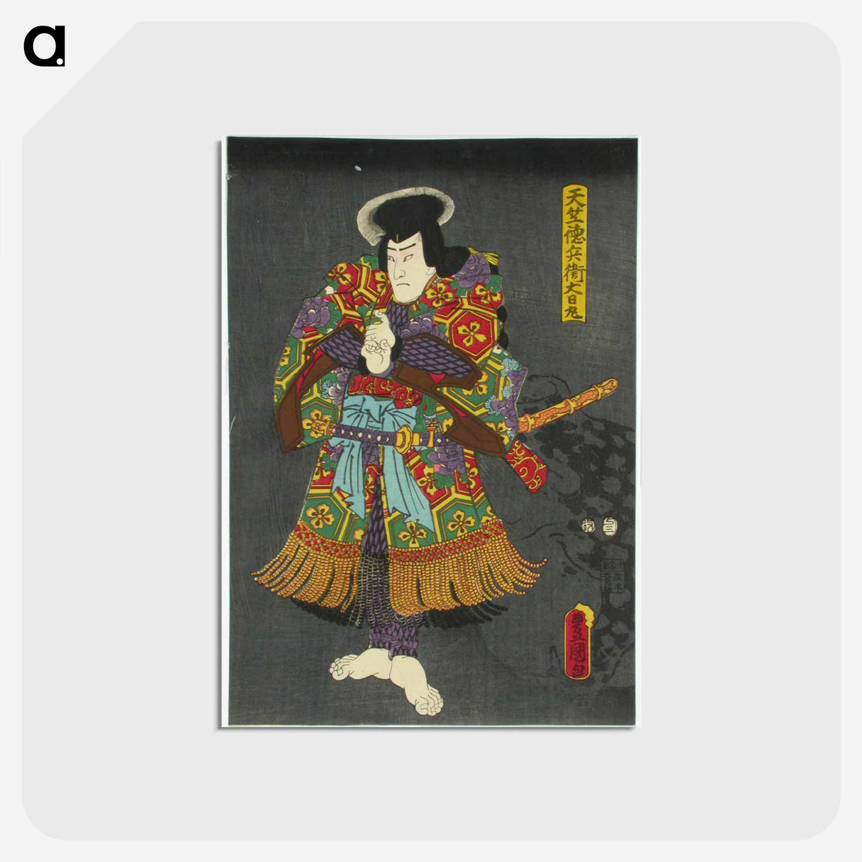 アートポストカード-Actor Ichikawa Ichizo as Irifune Soga in Nihon no Torikachi
 - 歌川 国貞 Postcard.