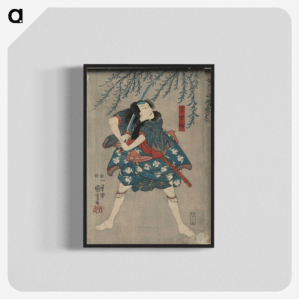 2-48_Utagawa-Kuniyoshi_blk-crop