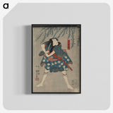 2-48_Utagawa-Kuniyoshi_blk-crop
