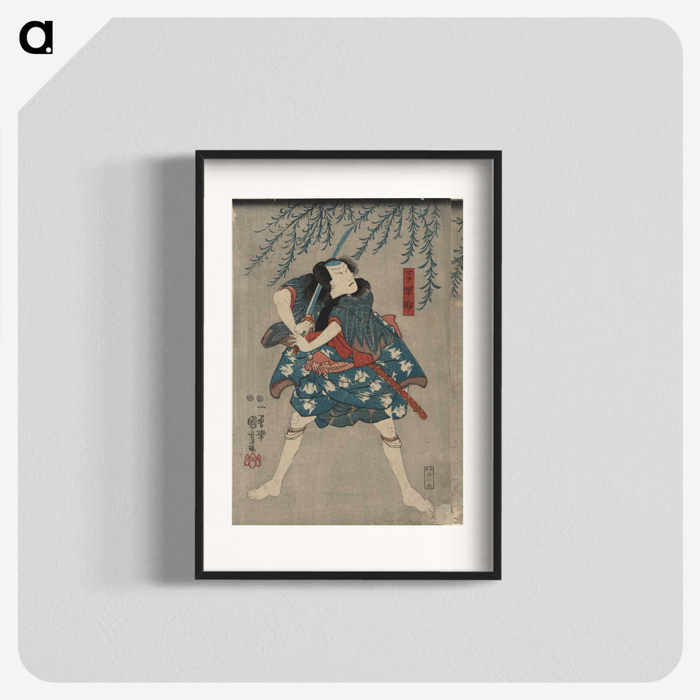 2-48_Utagawa-Kuniyoshi_blk