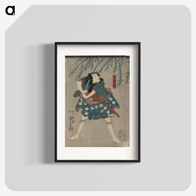 2-48_Utagawa-Kuniyoshi_blk