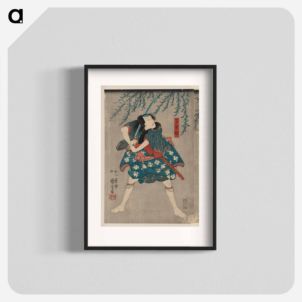 Dōguya jinza hōkaibō bōkon shimobe gunsuke - 歌川 国芳 Poster.