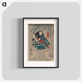 アートポスター-Dōguya jinza hōkaibō bōkon shimobe gunsuke - 歌川 国芳 Poster.