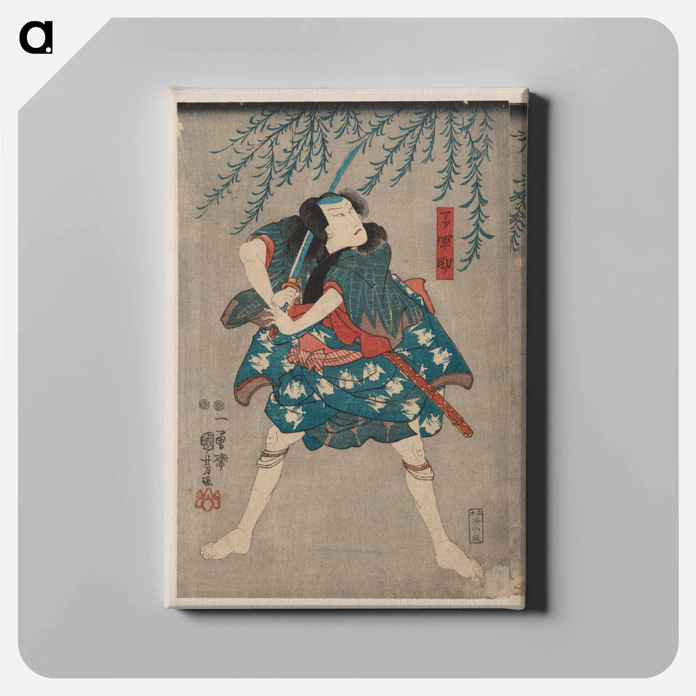 Dōguya jinza hōkaibō bōkon shimobe gunsuke - 歌川 国芳 Canvas.