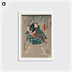 アートポストカード-Dōguya jinza hōkaibō bōkon shimobe gunsuke - 歌川 国芳 Postcard.