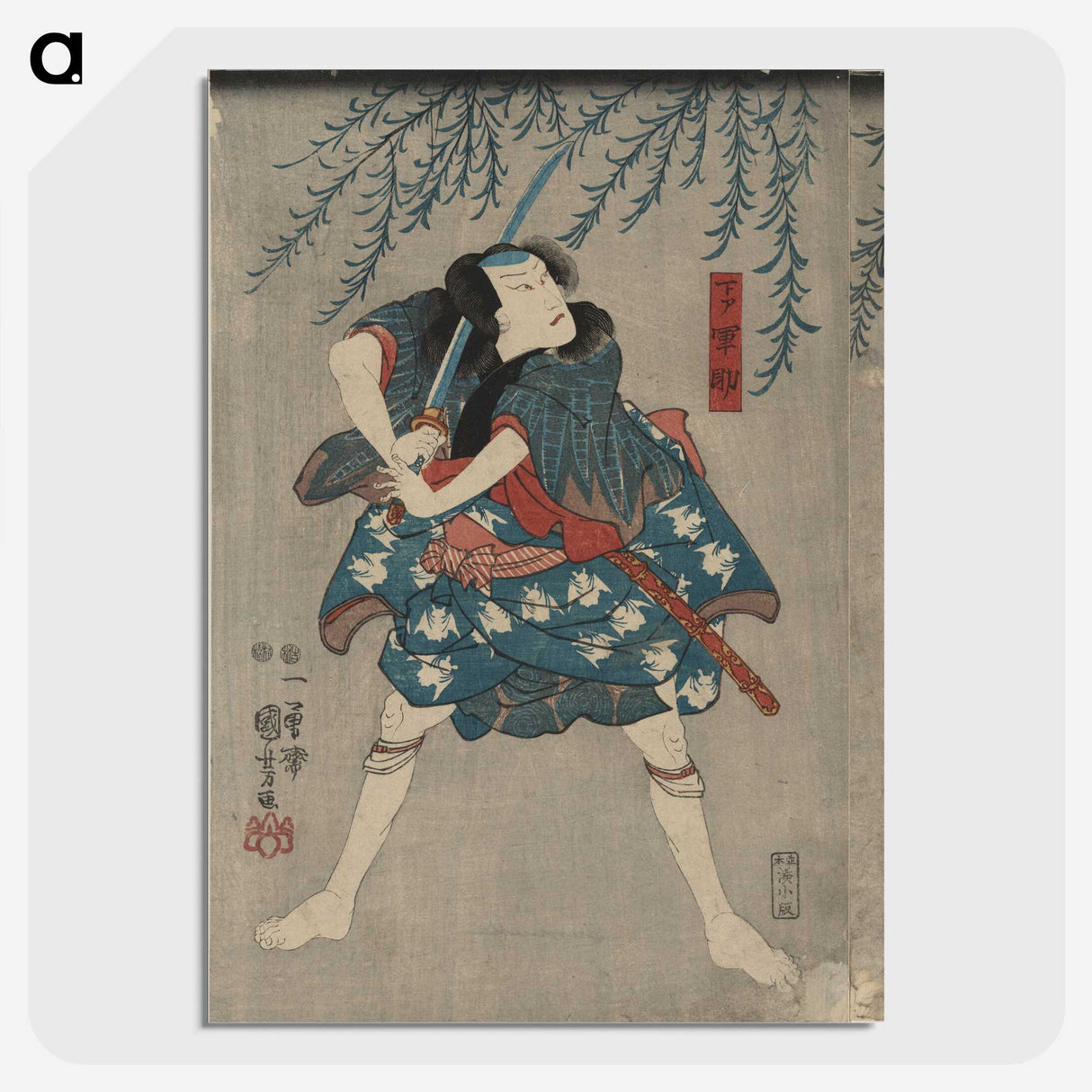 2-48_Utagawa-Kuniyoshi_picture-crop