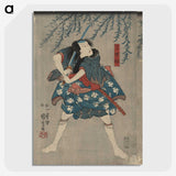 2-48_Utagawa-Kuniyoshi_picture-crop