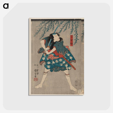 アートポストカード-Dōguya jinza hōkaibō bōkon shimobe gunsuke - 歌川 国芳 Postcard.