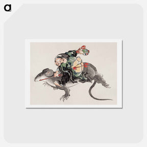 アートポストカード-Japanese Daikokuten riding a large rat - 葛飾 北斎 Postcard.