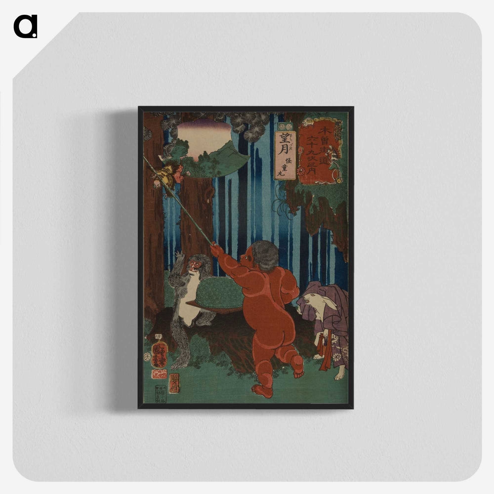 2-49_Utagawa-Kuniyoshi_blk-crop