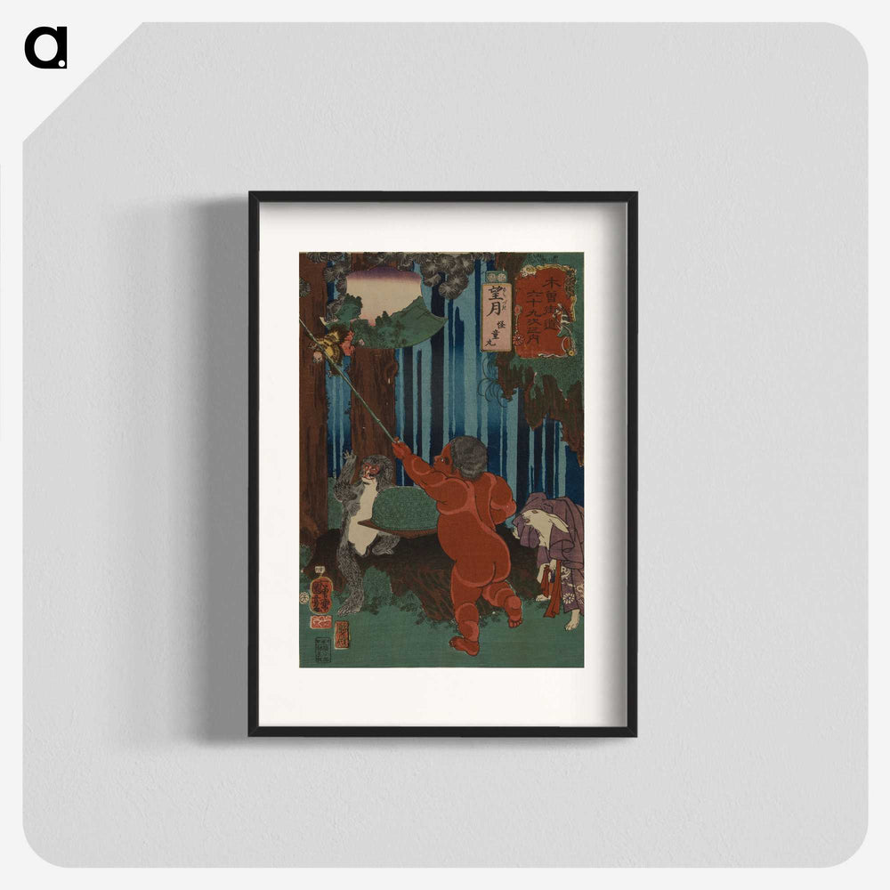 2-49_Utagawa-Kuniyoshi_blk