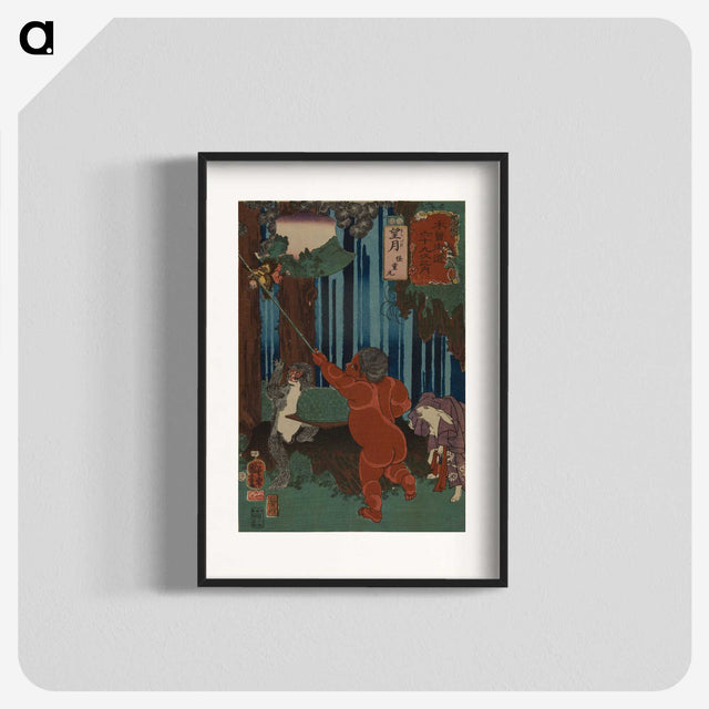 2-49_Utagawa-Kuniyoshi_blk