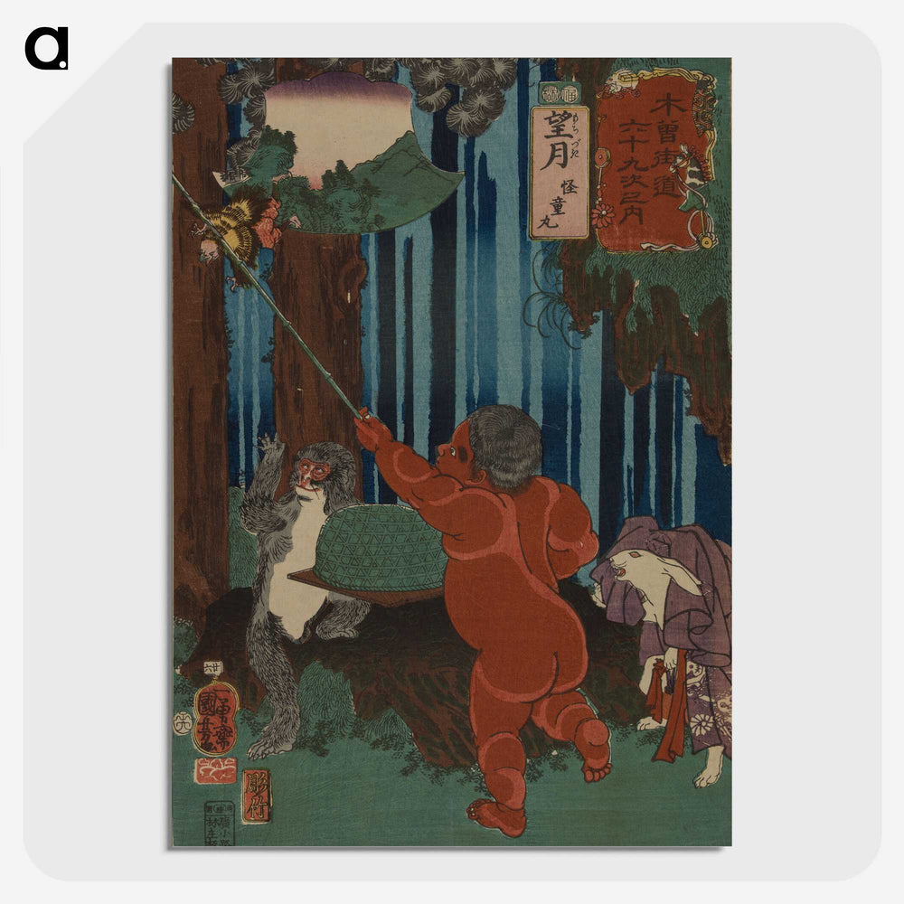 2-49_Utagawa-Kuniyoshi_picture-crop