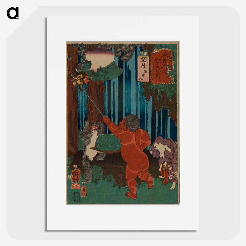 Mochizuki: Kaidōmaru - 歌川 国芳 Poster.