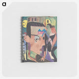 2-4_Ernst-Ludwig-Kirchner_memo