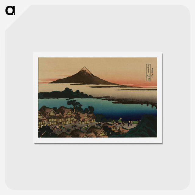 アートポストカード-Dawn at Isawa in Kai Province - 葛飾 北斎 Postcard.