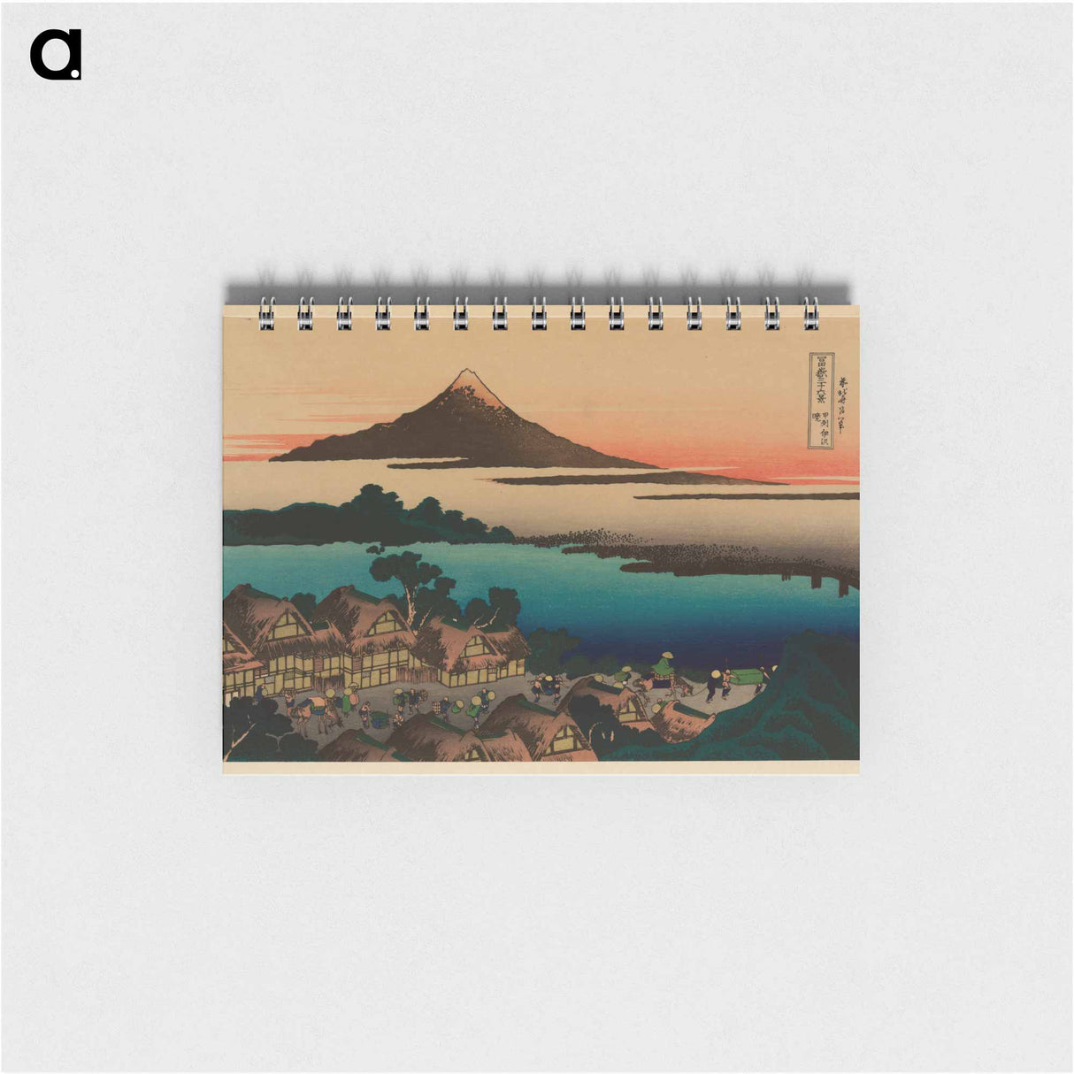 Dawn at Isawa in Kai Province - 葛飾 北斎 Memo.