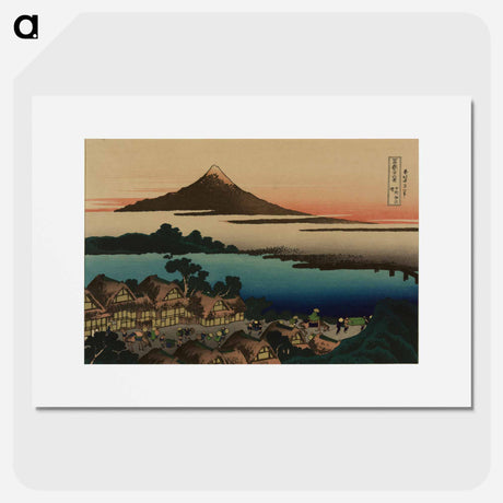 アートポスター-Dawn at Isawa in Kai Province - 葛飾 北斎 Poster.