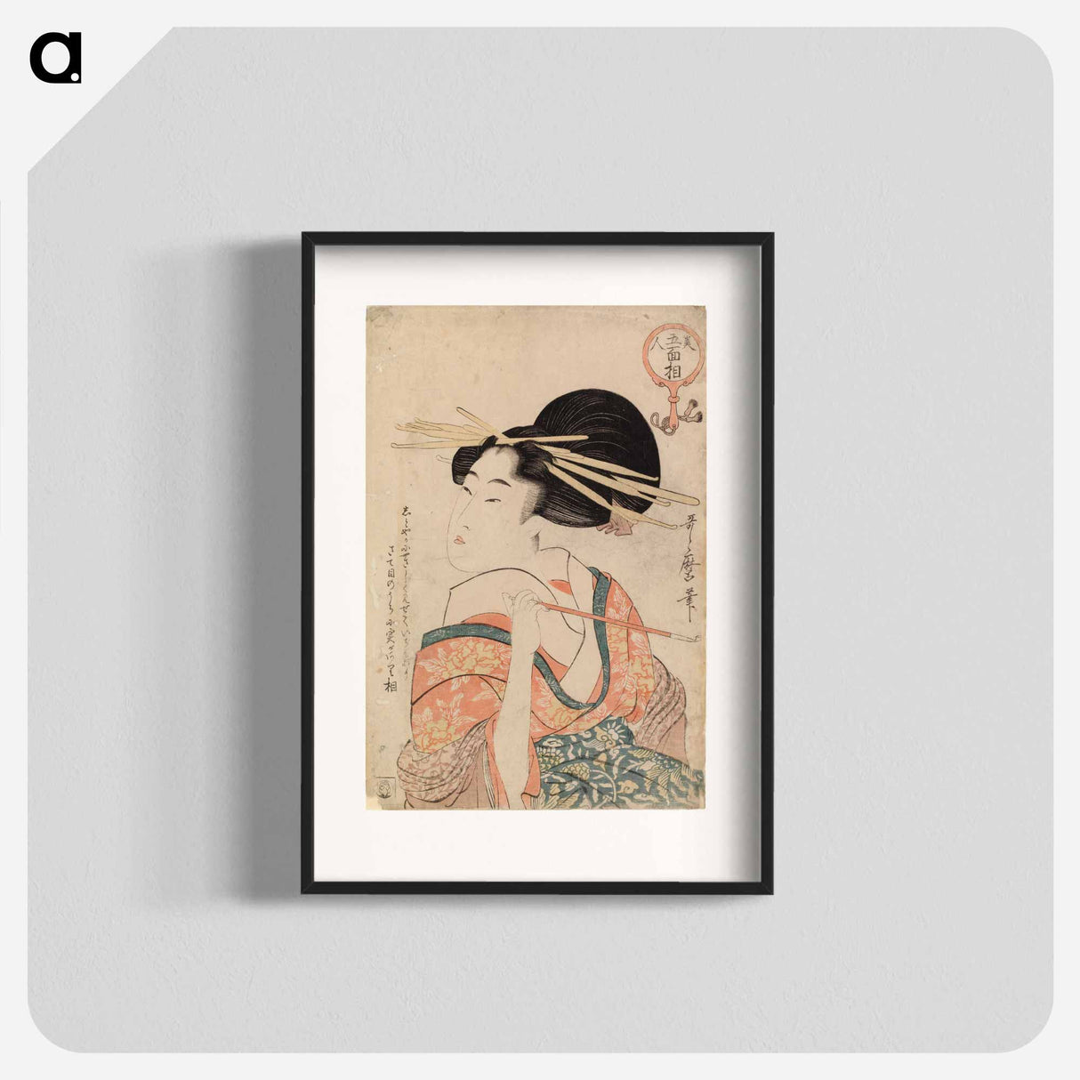 アートポスター-Geisha holding a pipe - 喜多川 歌麿 Poster.
