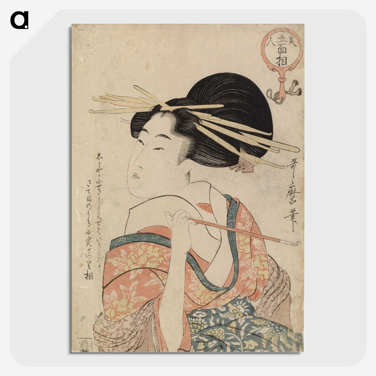 2-4_Kitagawa-Utamaro_picture-crop