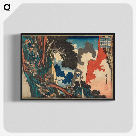 2-4_Utagawa-Hiroshige_blk-crop