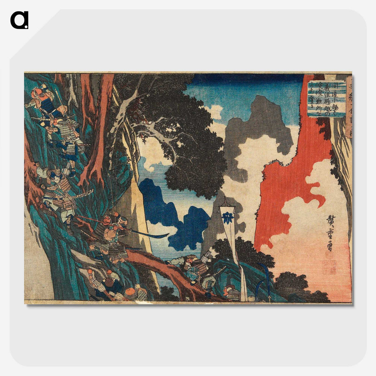 2-4_Utagawa-Hiroshige_picture-crop