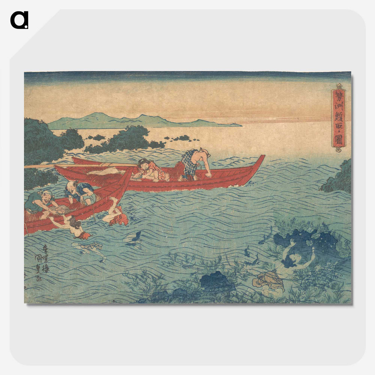 2-4_Utagawa-Kunisada_picture-crop