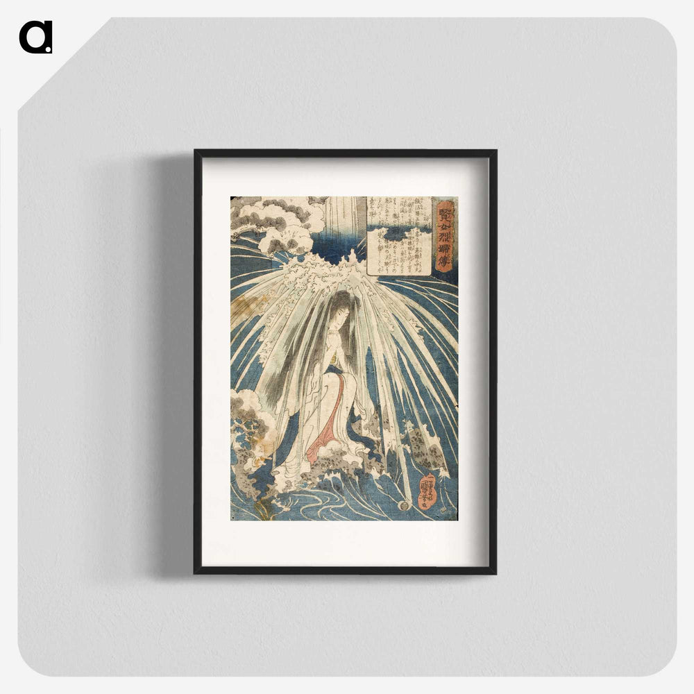 2-4_Utagawa-Kuniyoshi_blk