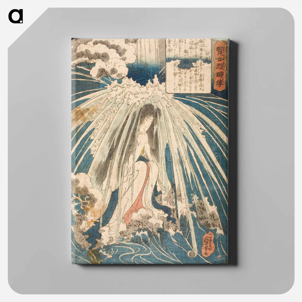 Hatsuhana - 歌川 国芳 Canvas.