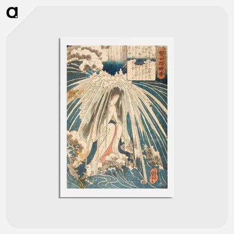アートポストカード-Hatsuhana - 歌川 国芳 Postcard.