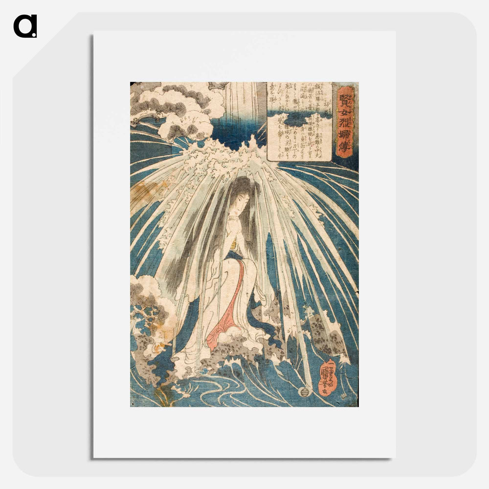 Hatsuhana - 歌川 国芳 Poster.