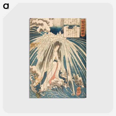 アートポストカード-Hatsuhana - 歌川 国芳 Postcard.