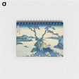 2-50_Katsushika-Hokusai_memo