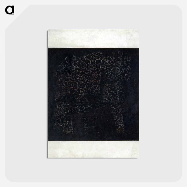 アートポストカード-Black Square - カジミール マレーヴィチ Postcard.
